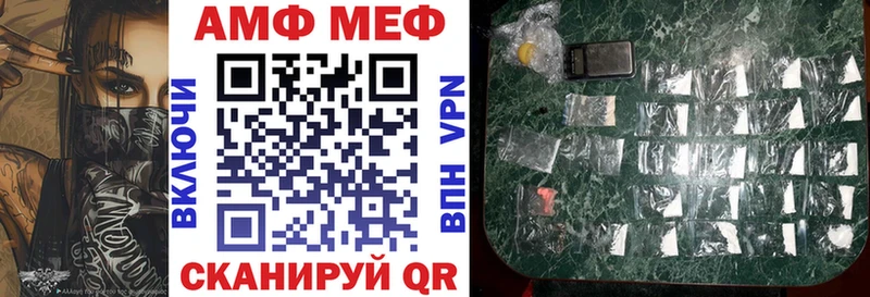Амфетамин 98%  Купить  Уфа 