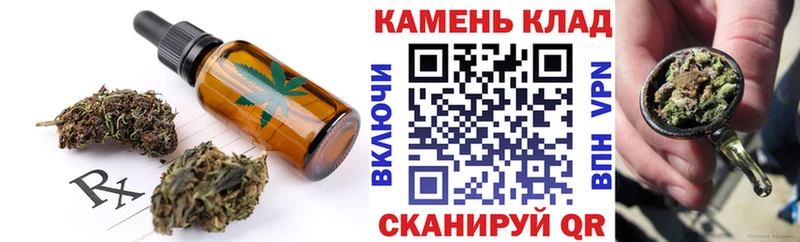 Печенье с ТГК марихуана  Купить закладки  Уфа 