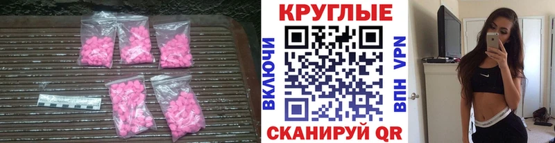 Экстази Дубай  Купить закладки  Уфа 