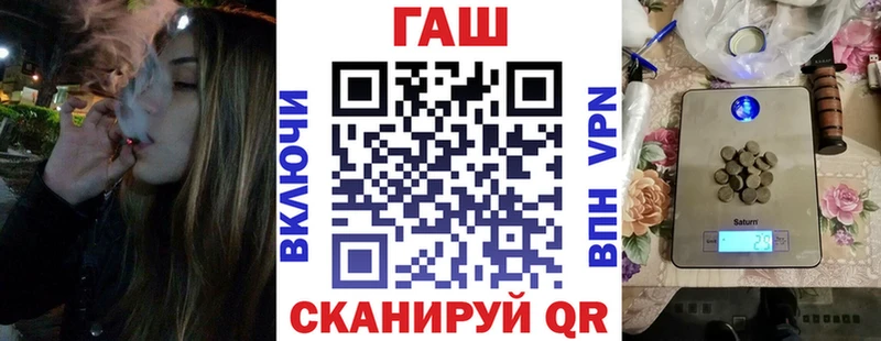 Гашиш гашик Купить закладки Уфа