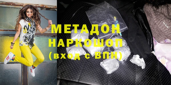 первитин Ельня