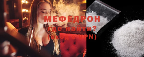 mdma Елизово