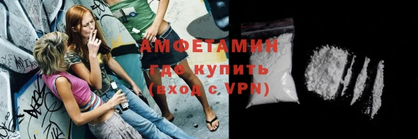 mdma Елизово