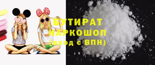 ECSTASY Елабуга