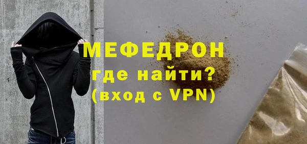 первитин Ельня