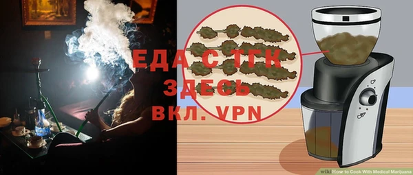 ECSTASY Елабуга