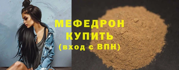 mdma Елизово