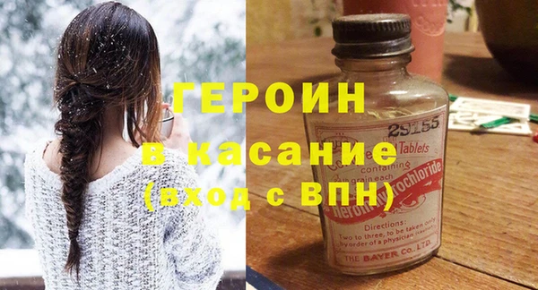 первитин Ельня