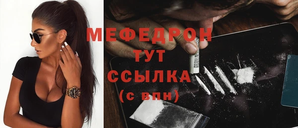 стафф Заволжье