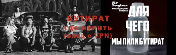 первитин Ельня