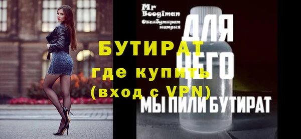 первитин Ельня