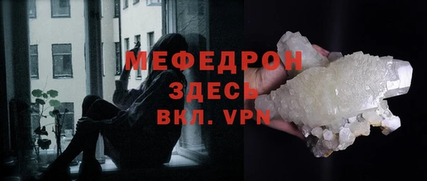 ECSTASY Елабуга