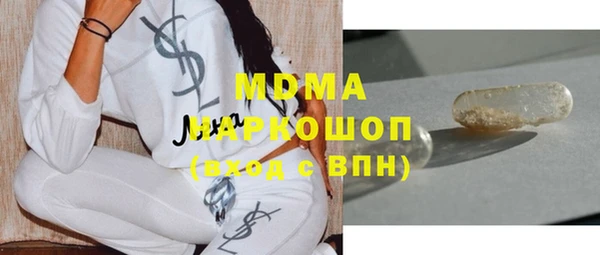 ECSTASY Елабуга