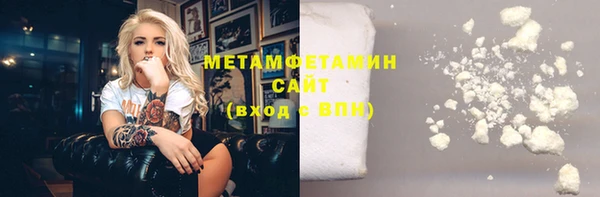первитин Ельня