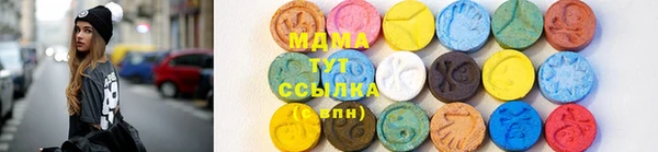 ECSTASY Елабуга