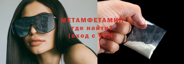 первитин Ельня