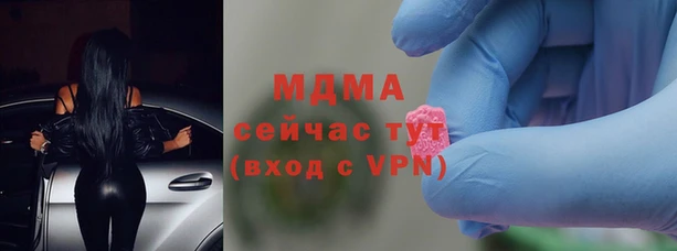 первитин Ельня
