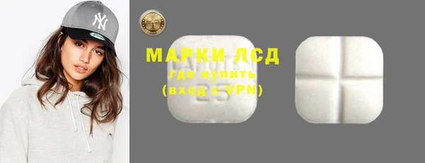 первитин Ельня