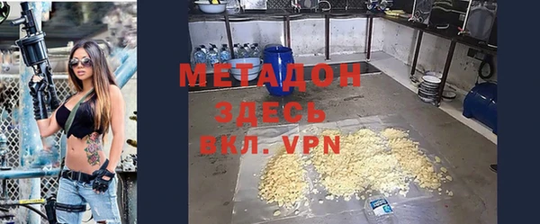 первитин Ельня