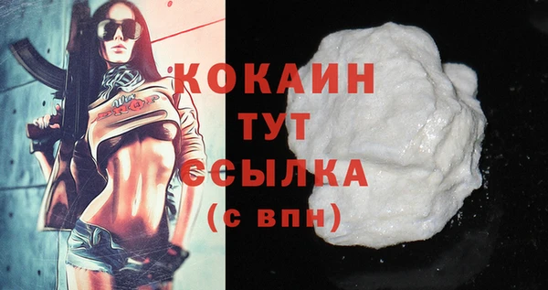 ECSTASY Елабуга