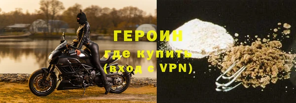 первитин Ельня