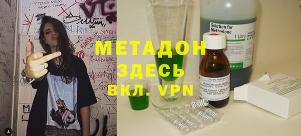 первитин Ельня