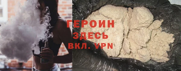 первитин Ельня