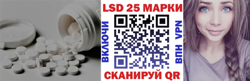 Лсд 25 экстази кислота  Купить где  Уфа 