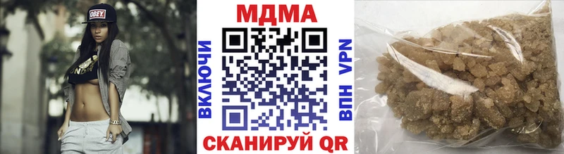 МДМА VHQ Купить закладки Уфа