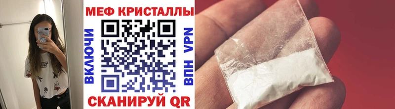 МЕФ 4 MMC  Купить где  Уфа 