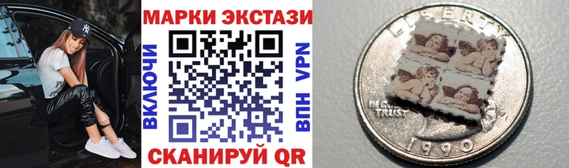 Купить закладки  Уфа  Марки 25I-NBOMe 1500мкг 